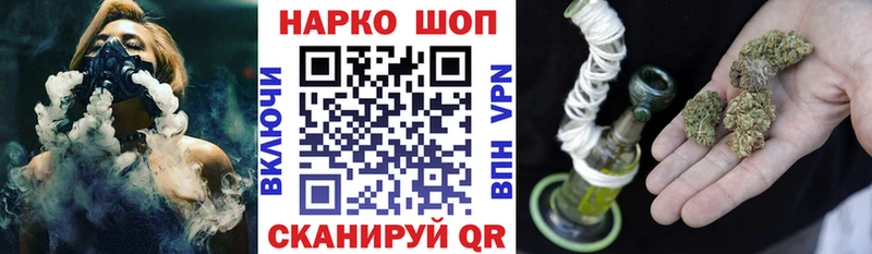 Продажа наркотиков Качканар Амфетамин  Alpha PVP  Меф  Cocaine  Псилоцибиновые грибы  ГАШИШ 