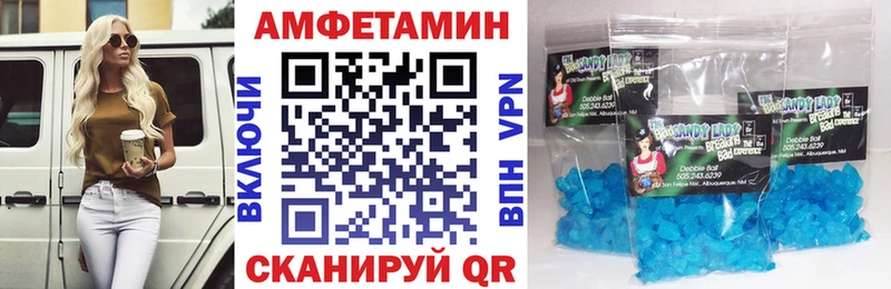 Amphetamine Premium  купить наркотики цена  Качканар 