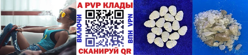 МЕГА рабочий сайт  как найти закладки  Качканар  Альфа ПВП СК 