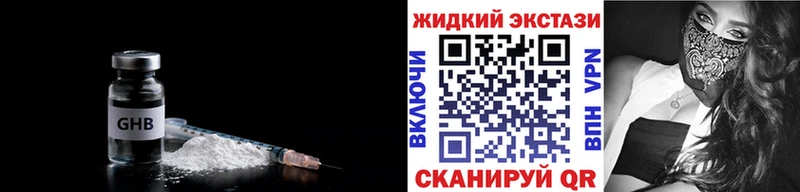 БУТИРАТ буратино наркошоп Качканар