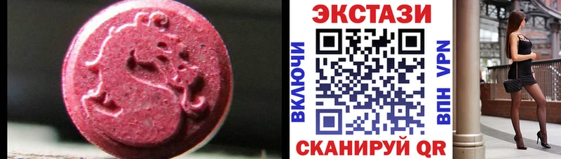 купить закладку  Качканар  Экстази 99% 