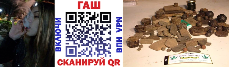 ГАШ убойный shop Telegram Качканар