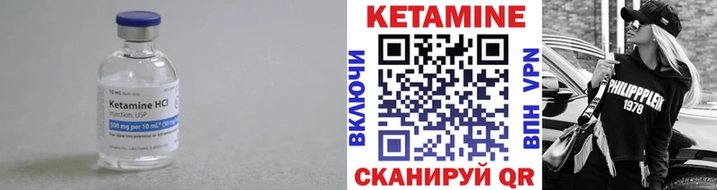 как найти закладки  Качканар  Кетамин ketamine 