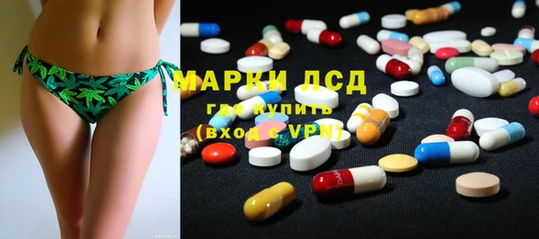 mdpv Бронницы
