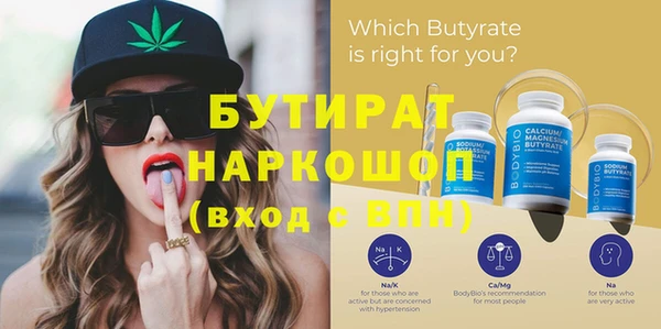 mdpv Бронницы