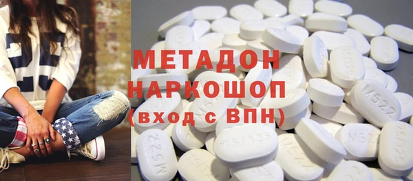 амф Бугульма