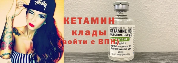 mdpv Бронницы