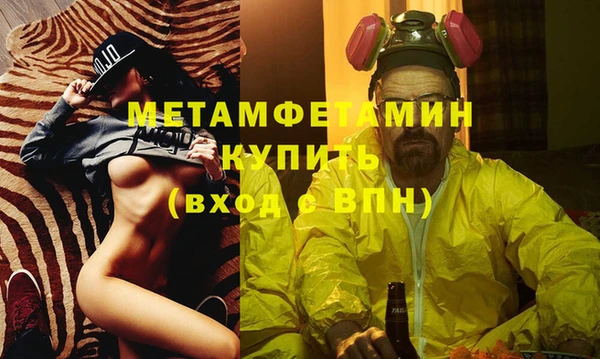 амф Бугульма