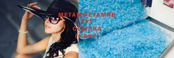 амф Бугульма