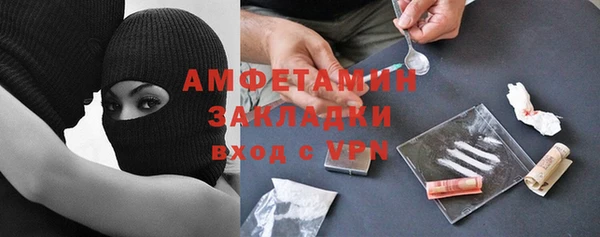 амф Бугульма