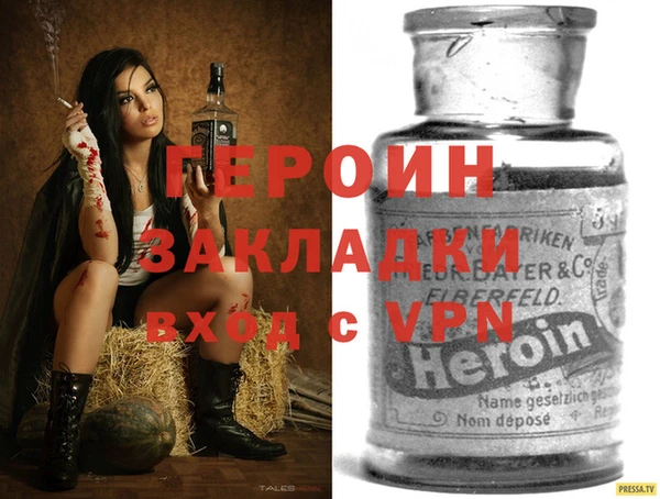 кокс Бородино