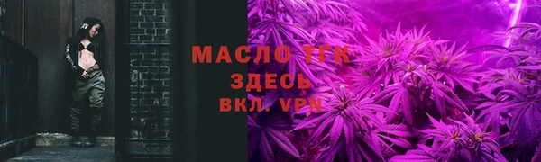 амф Бугульма