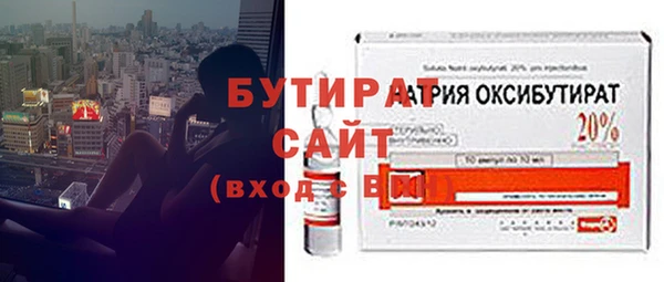 кокс Бородино