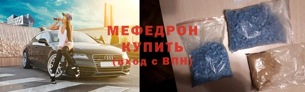 амф Бугульма