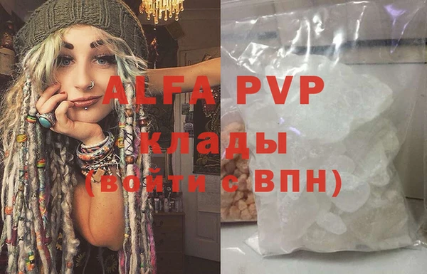 герыч Сатка