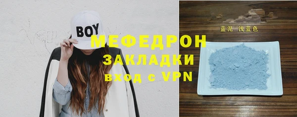 mdpv Бронницы