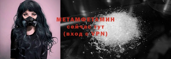 кокс Бородино