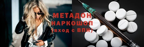 mdpv Бронницы