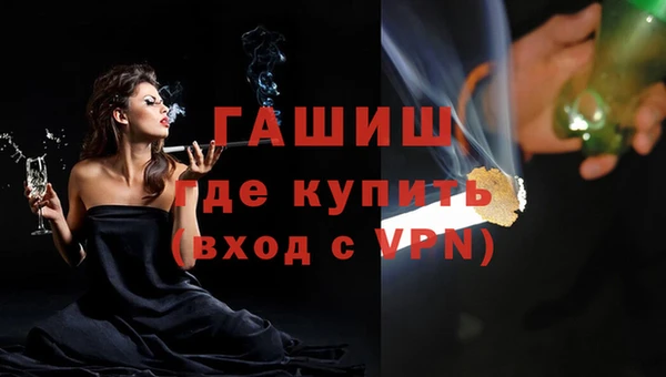 герыч Сатка