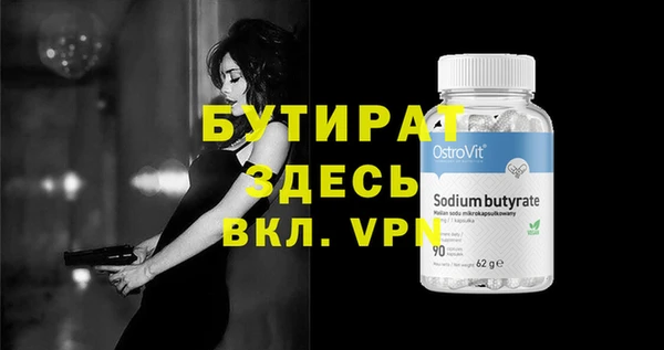амф Бугульма