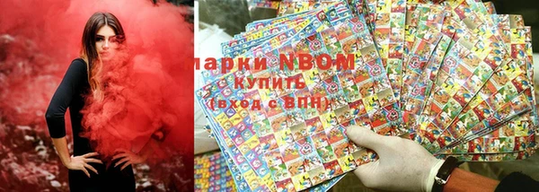 кокс Бородино
