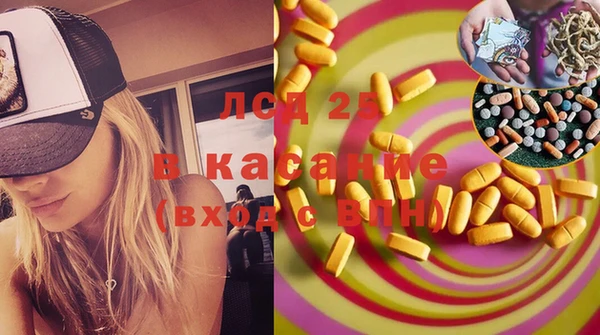 дистиллят марихуана Сафоново