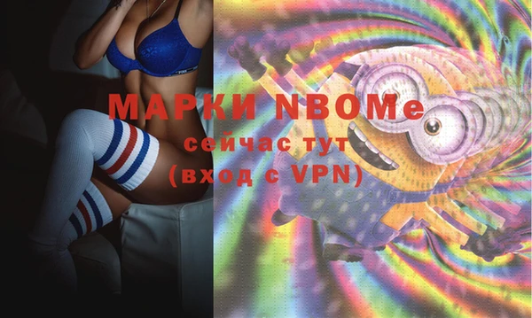 дистиллят марихуана Сафоново