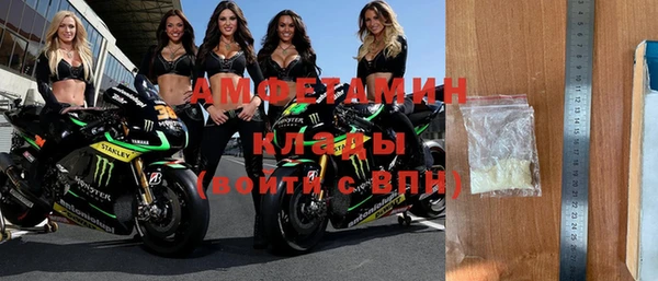 кокс Бородино