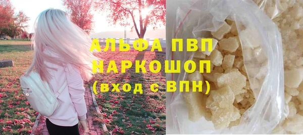 амф Бугульма