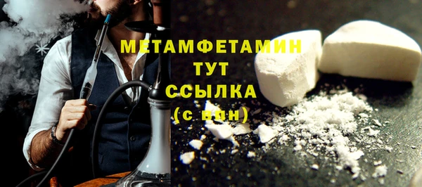 амф Бугульма