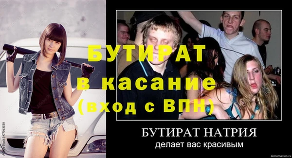 apvp Саяногорск