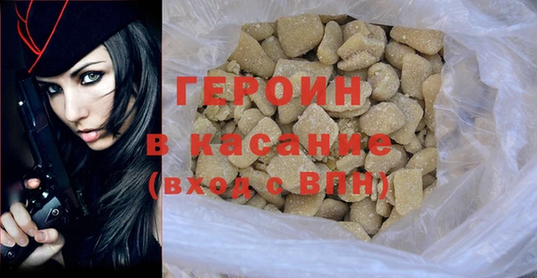 кокс Бородино
