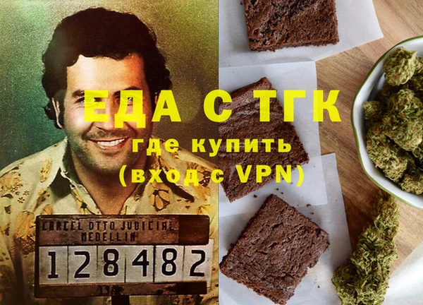 кокс Бородино