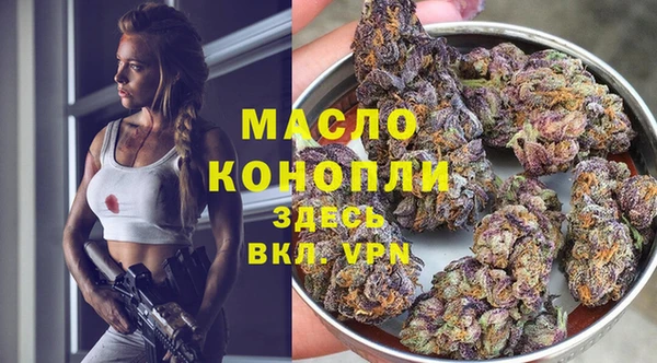mdpv Бронницы
