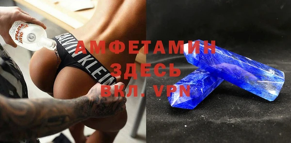 mdpv Бронницы