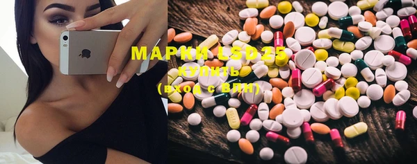 mdpv Бронницы