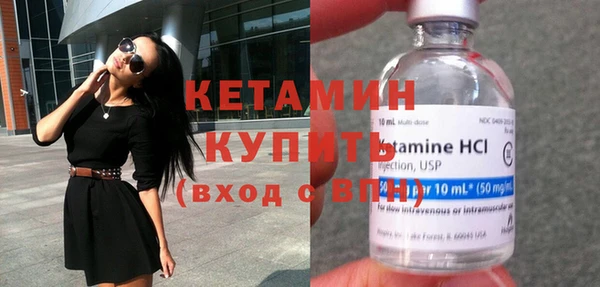кокс Бородино