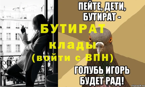 mdpv Бронницы