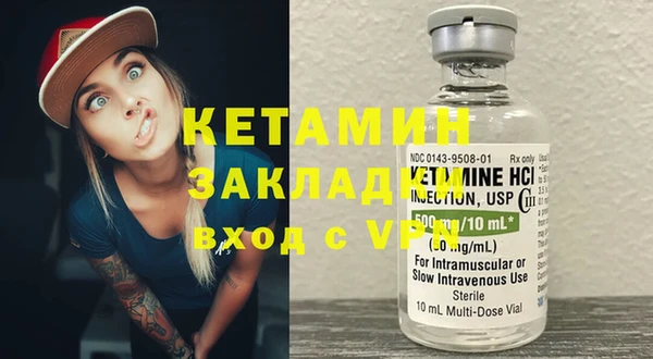 амф Бугульма