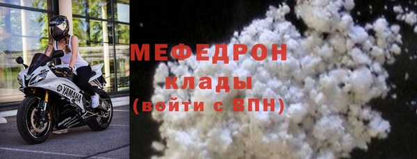 дистиллят марихуана Сафоново