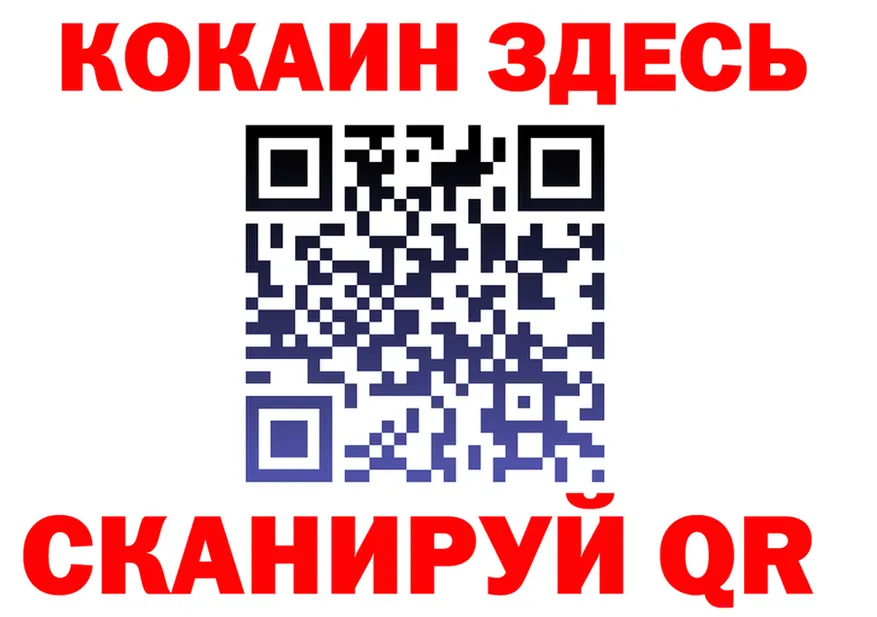 МЯУ-МЯУ 4 MMC рабочий сайт это mega Качканар
