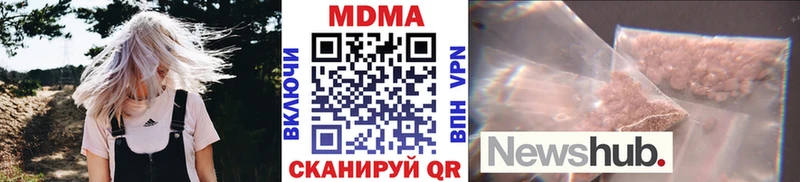 MDMA VHQ Качканар